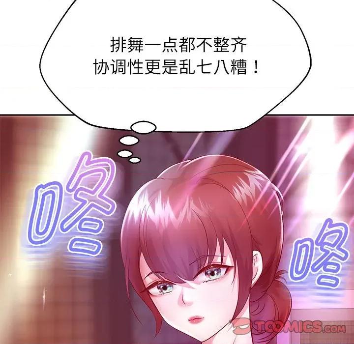 重生之长枪无敌 重生之长枪无敌-重生之长枪无敌 第22话 第21页