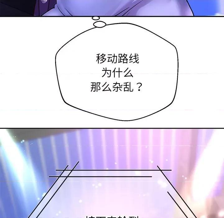 重生之长枪无敌 重生之长枪无敌-重生之长枪无敌 第22话 第23页