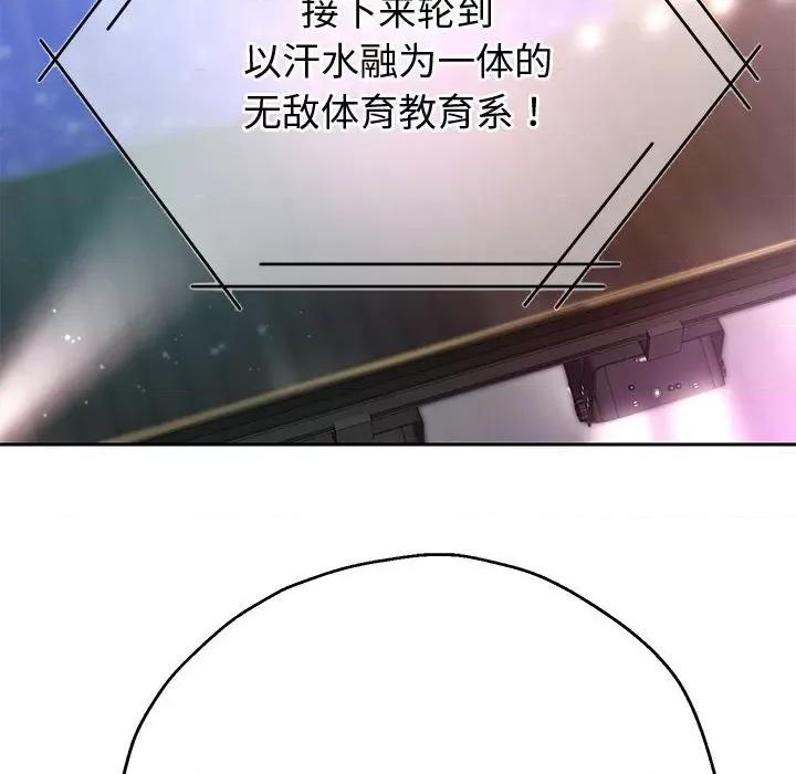 重生之长枪无敌 重生之长枪无敌-重生之长枪无敌 第22话 第24页