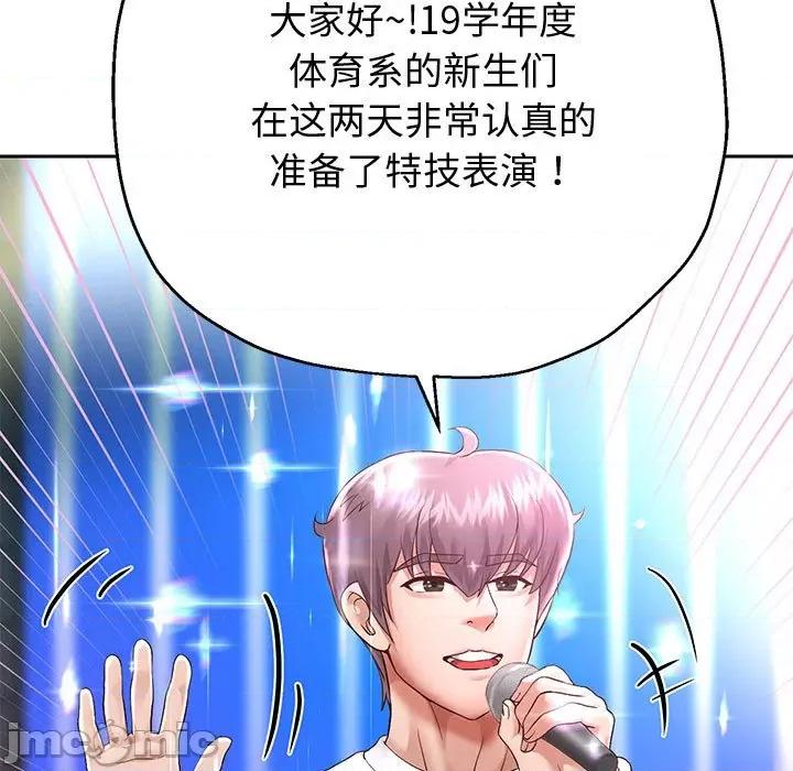重生之长枪无敌 重生之长枪无敌-重生之长枪无敌 第22话 第25页