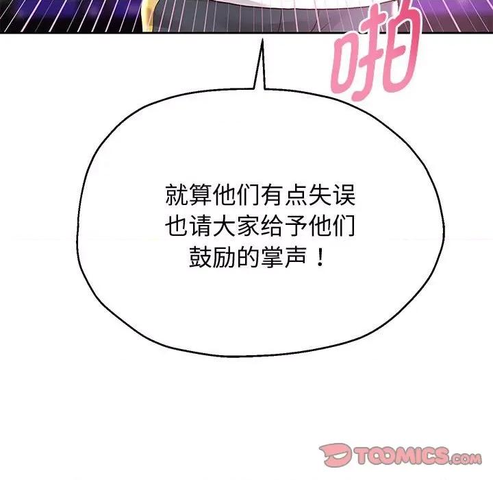 重生之长枪无敌 重生之长枪无敌-重生之长枪无敌 第22话 第27页