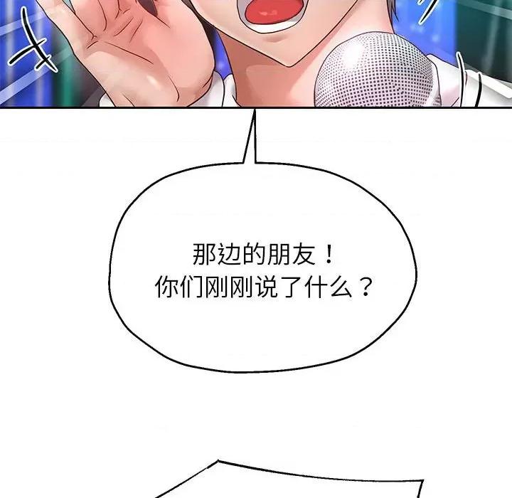 重生之长枪无敌 重生之长枪无敌-重生之长枪无敌 第22话 第31页