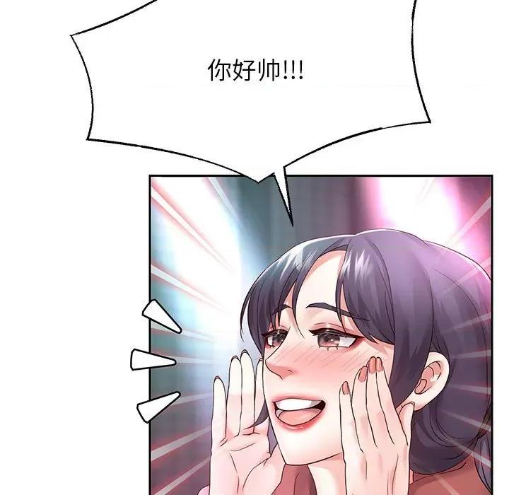重生之长枪无敌 重生之长枪无敌-重生之长枪无敌 第22话 第32页