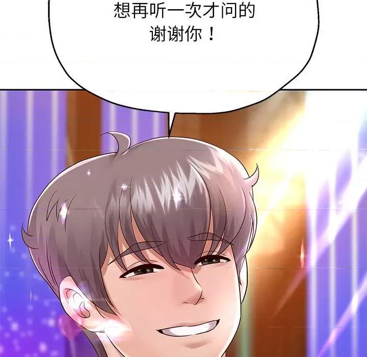 重生之长枪无敌 重生之长枪无敌-重生之长枪无敌 第22话 第34页