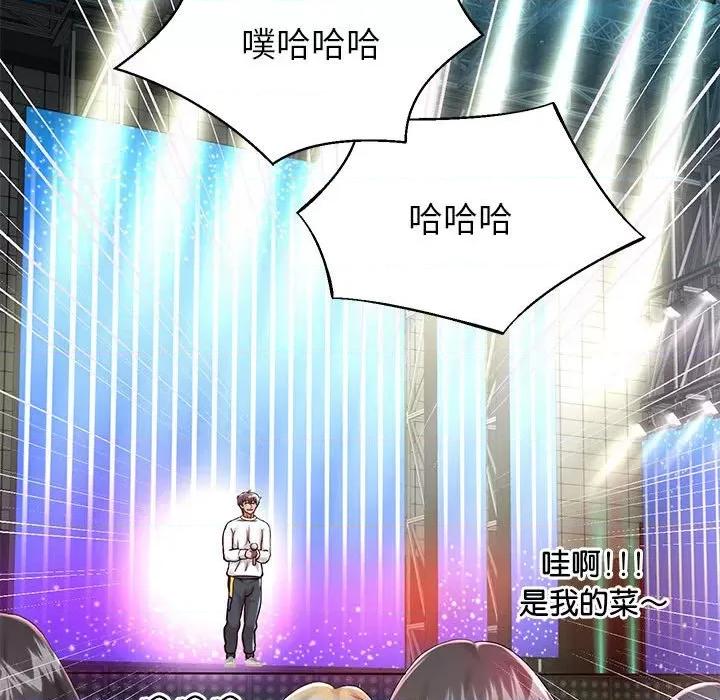 重生之长枪无敌 重生之长枪无敌-重生之长枪无敌 第22话 第36页