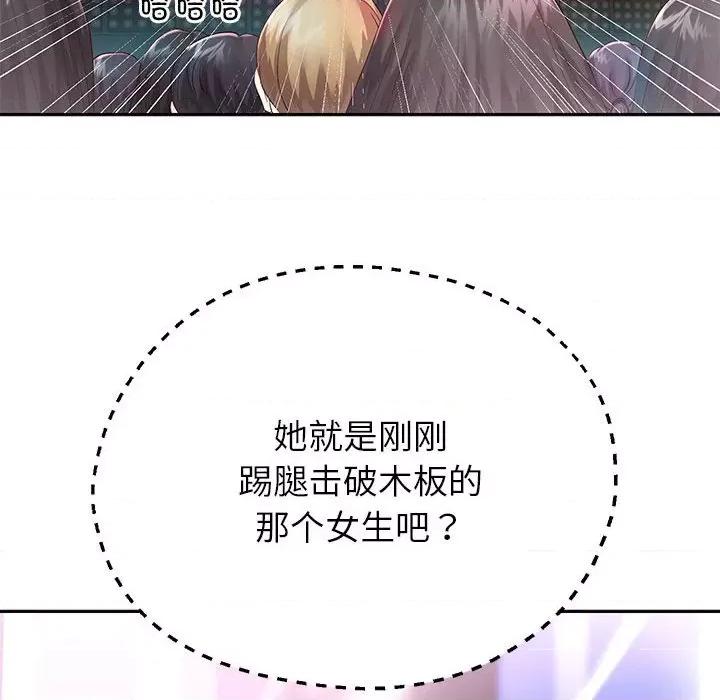 重生之长枪无敌 重生之长枪无敌-重生之长枪无敌 第22话 第37页