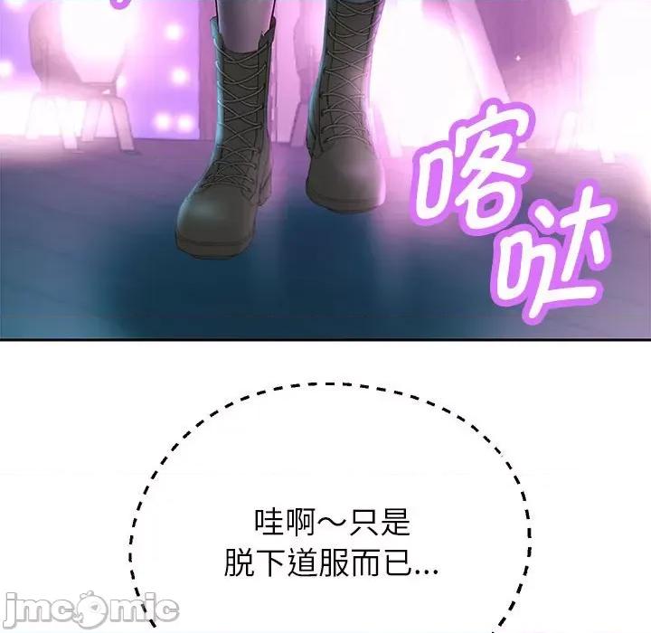 重生之长枪无敌 重生之长枪无敌-重生之长枪无敌 第22话 第40页