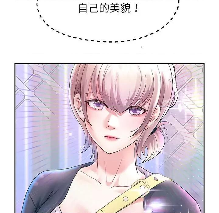 重生之长枪无敌 重生之长枪无敌-重生之长枪无敌 第22话 第43页