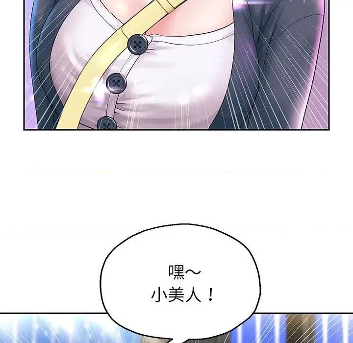 重生之长枪无敌 重生之长枪无敌-重生之长枪无敌 第22话 第44页