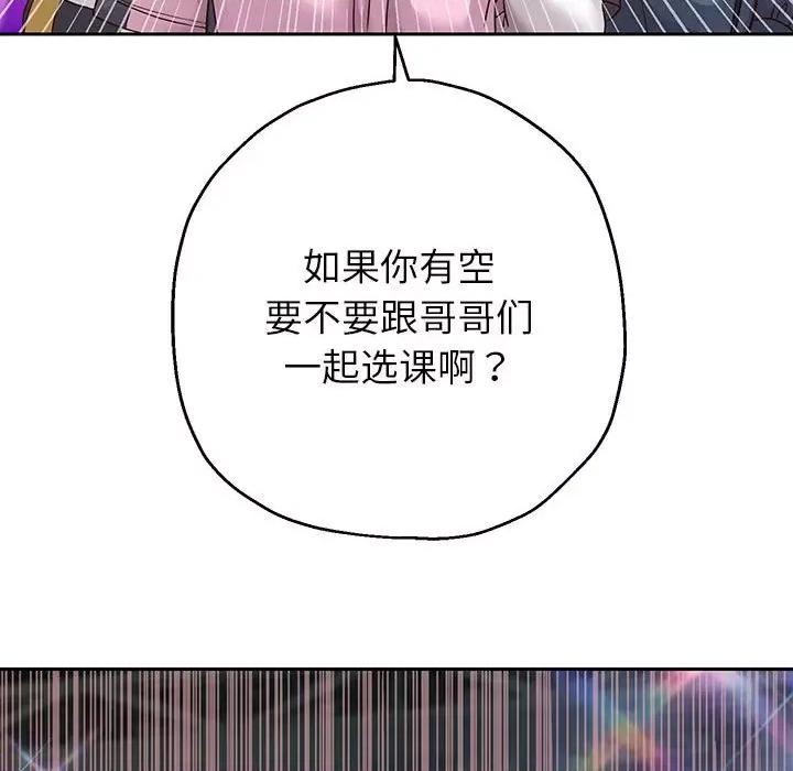 重生之长枪无敌 重生之长枪无敌-重生之长枪无敌 第22话 第46页