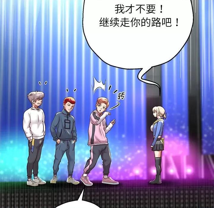 重生之长枪无敌 重生之长枪无敌-重生之长枪无敌 第22话 第48页