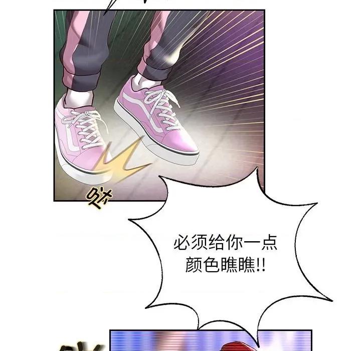 重生之长枪无敌 重生之长枪无敌-重生之长枪无敌 第22话 第52页