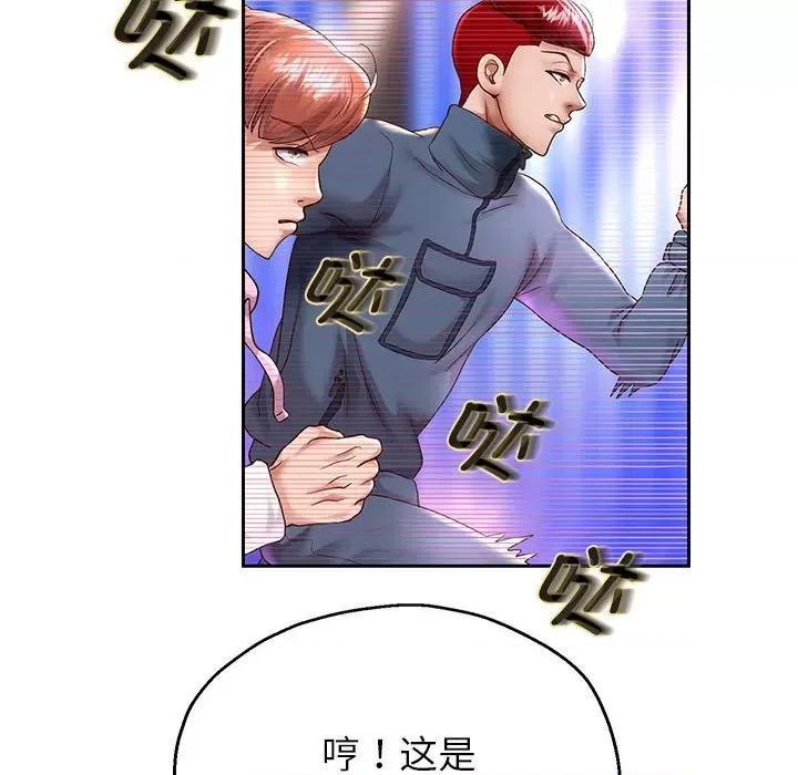 重生之长枪无敌 重生之长枪无敌-重生之长枪无敌 第22话 第53页