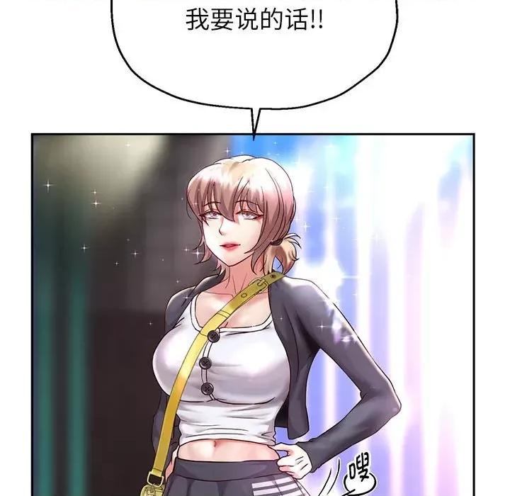 重生之长枪无敌 重生之长枪无敌-重生之长枪无敌 第22话 第54页