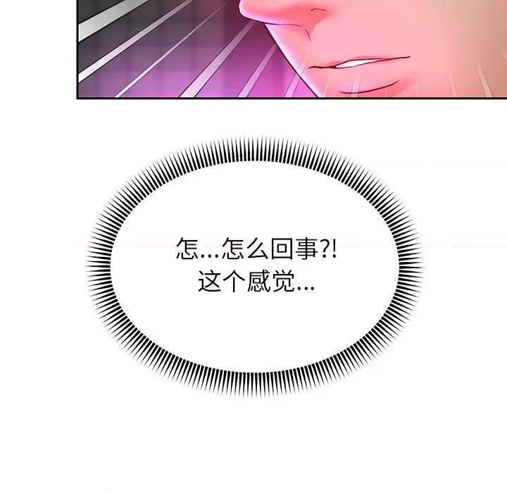 重生之长枪无敌 重生之长枪无敌-重生之长枪无敌 第22话 第71页
