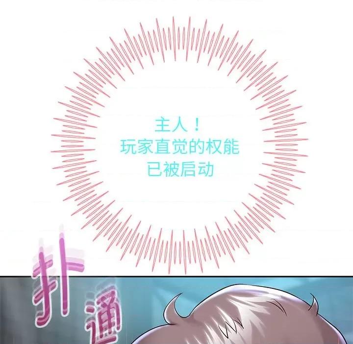 重生之长枪无敌 重生之长枪无敌-重生之长枪无敌 第22话 第72页