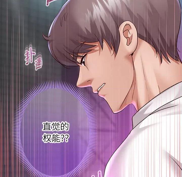 重生之长枪无敌 重生之长枪无敌-重生之长枪无敌 第22话 第73页
