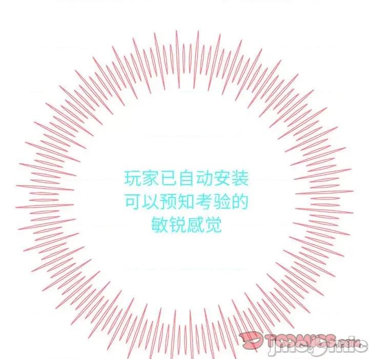 重生之长枪无敌 重生之长枪无敌-重生之长枪无敌 第22话 第75页