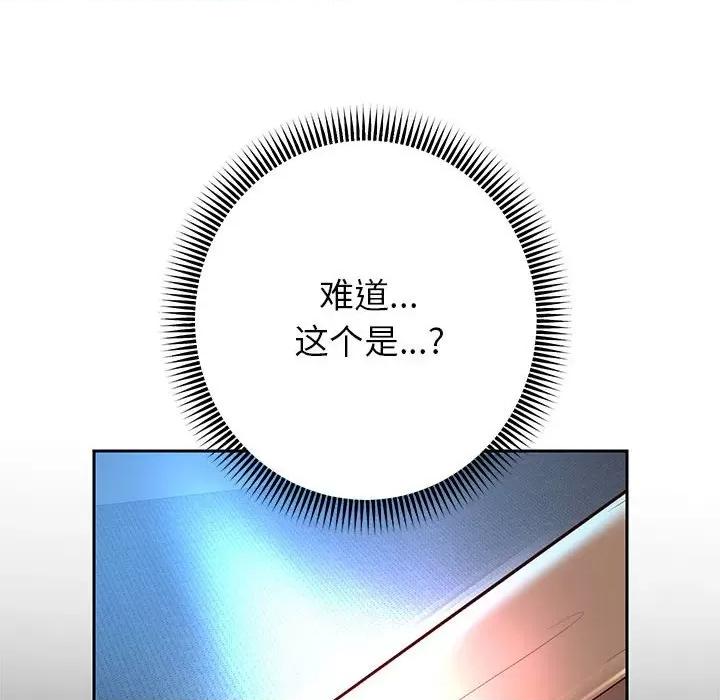 重生之长枪无敌 重生之长枪无敌-重生之长枪无敌 第22话 第79页