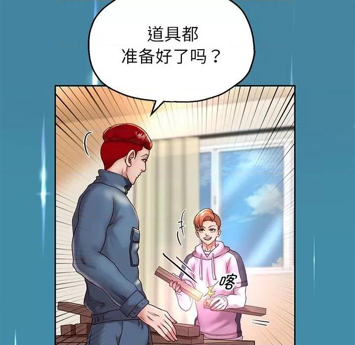 重生之长枪无敌 重生之长枪无敌-重生之长枪无敌 第22话 第82页