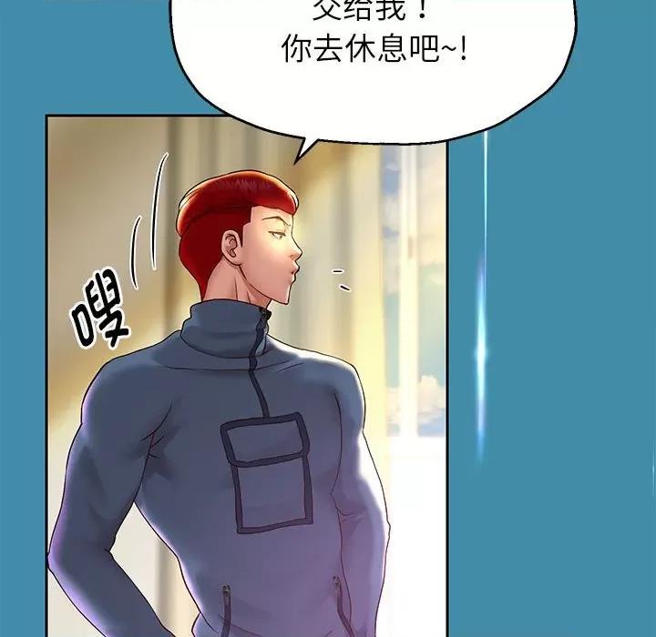 重生之长枪无敌 重生之长枪无敌-重生之长枪无敌 第22话 第84页