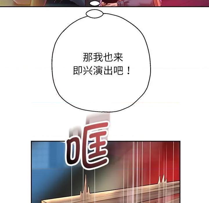 重生之长枪无敌 重生之长枪无敌-重生之长枪无敌 第22话 第91页