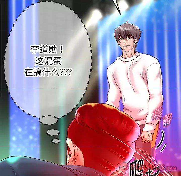 重生之长枪无敌 重生之长枪无敌-重生之长枪无敌 第22话 第93页