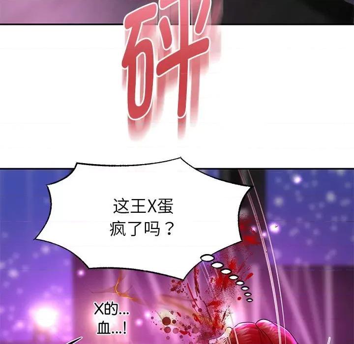 重生之长枪无敌 重生之长枪无敌-重生之长枪无敌 第22话 第107页