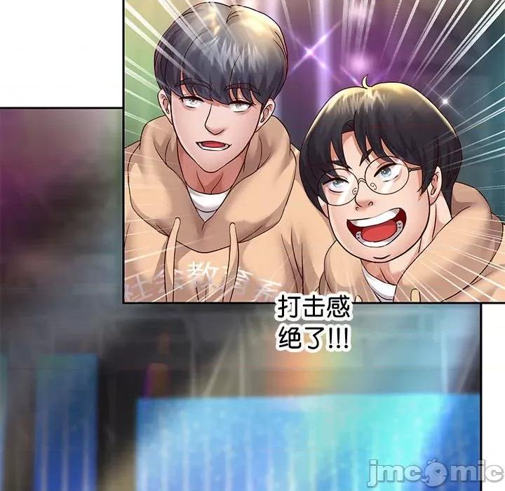 重生之长枪无敌 重生之长枪无敌-重生之长枪无敌 第22话 第110页