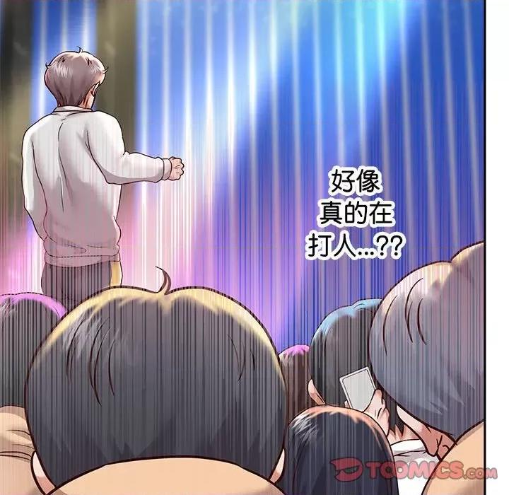 重生之长枪无敌 重生之长枪无敌-重生之长枪无敌 第22话 第111页
