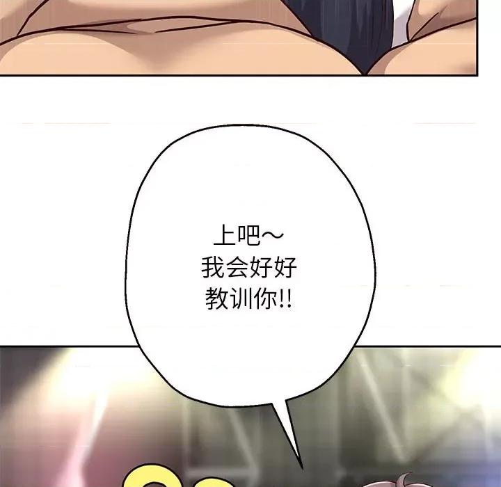 重生之长枪无敌 重生之长枪无敌-重生之长枪无敌 第22话 第112页