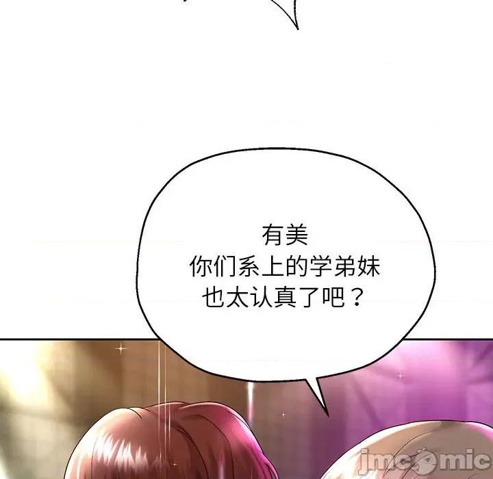 重生之长枪无敌 重生之长枪无敌-重生之长枪无敌 第22话 第125页