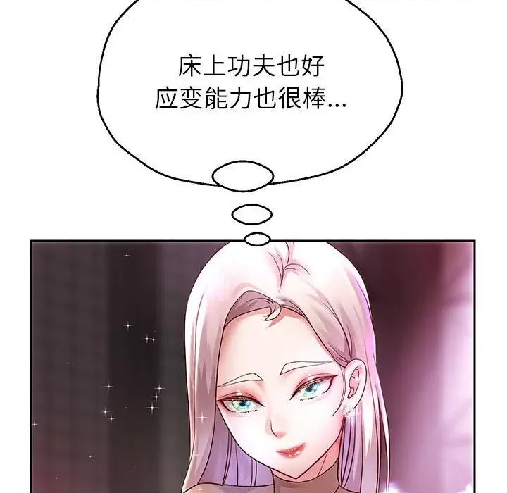 重生之长枪无敌 重生之长枪无敌-重生之长枪无敌 第22话 第128页