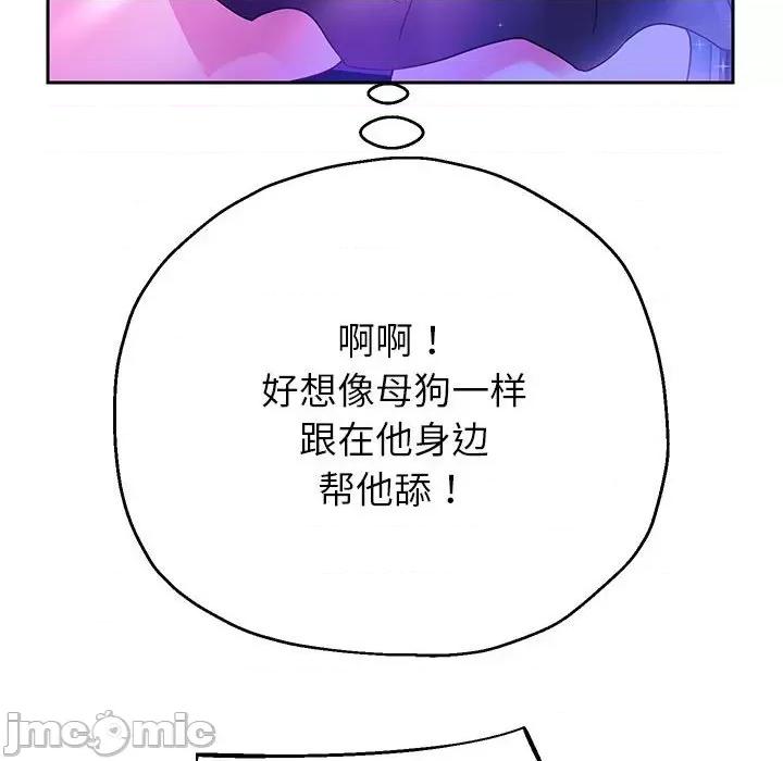 重生之长枪无敌 重生之长枪无敌-重生之长枪无敌 第22话 第130页
