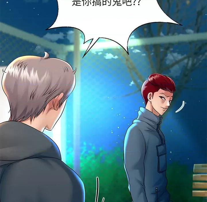 重生之长枪无敌 重生之长枪无敌-重生之长枪无敌 第22话 第133页