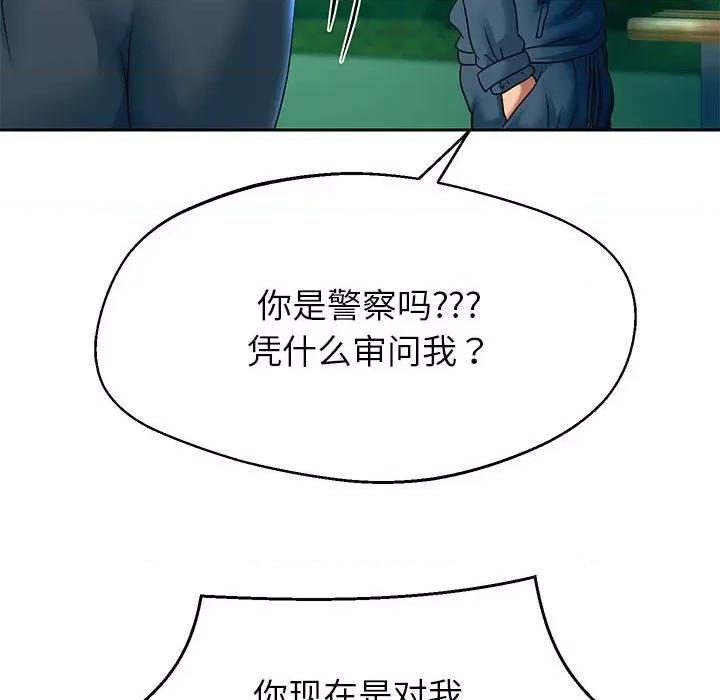 重生之长枪无敌 重生之长枪无敌-重生之长枪无敌 第22话 第134页