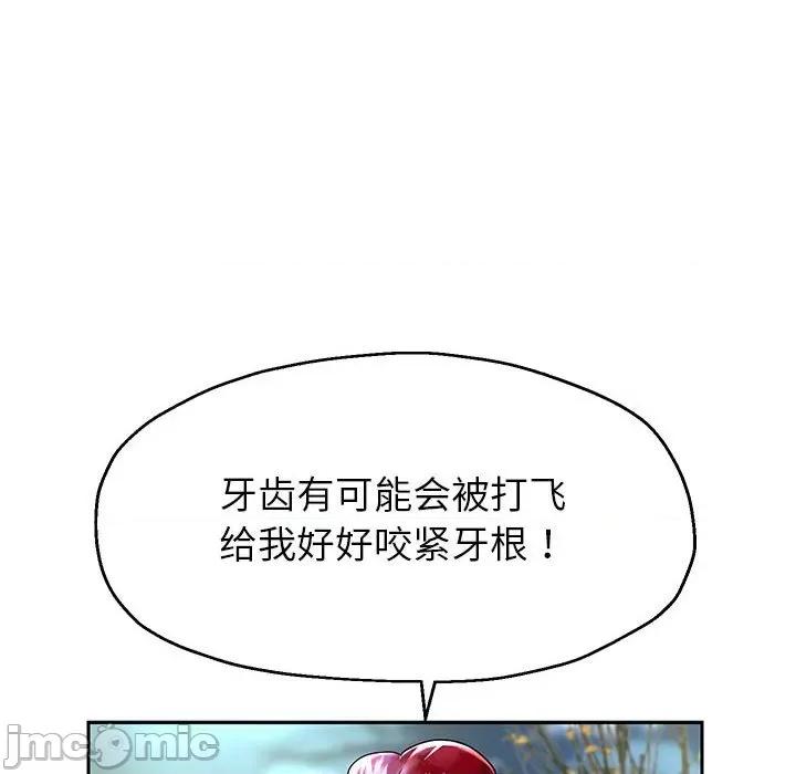 重生之长枪无敌 重生之长枪无敌-重生之长枪无敌 第23话 第10页