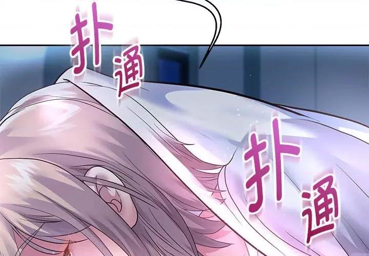 重生之长枪无敌 重生之长枪无敌-重生之长枪无敌 第24话 第4页