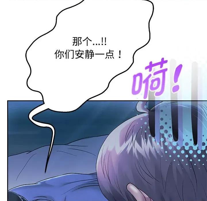 重生之长枪无敌 重生之长枪无敌-重生之长枪无敌 第24话 第6页