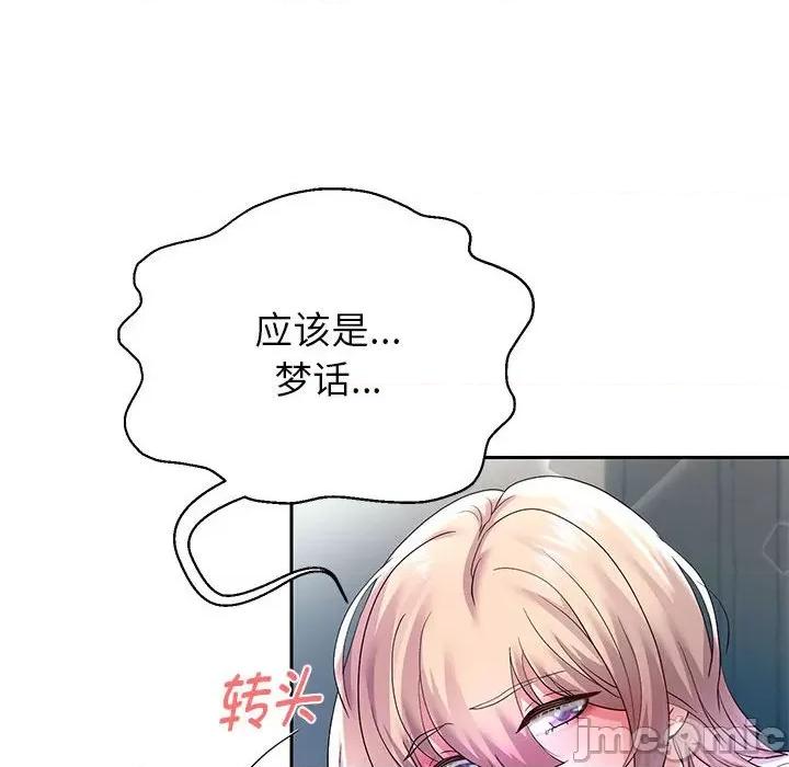 重生之长枪无敌 重生之长枪无敌-重生之长枪无敌 第24话 第10页