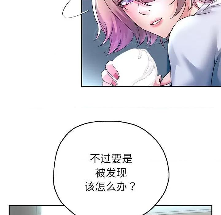 重生之长枪无敌 重生之长枪无敌-重生之长枪无敌 第24话 第11页