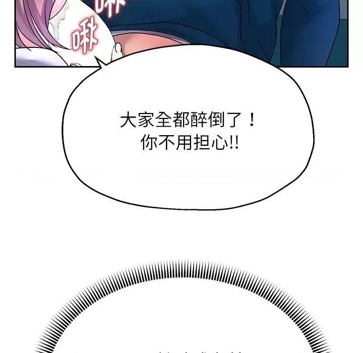 重生之长枪无敌 重生之长枪无敌-重生之长枪无敌 第24话 第13页