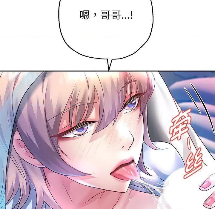 重生之长枪无敌 重生之长枪无敌-重生之长枪无敌 第24话 第19页