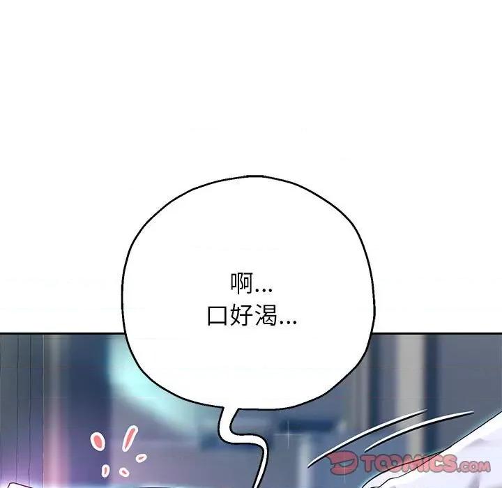 重生之长枪无敌 重生之长枪无敌-重生之长枪无敌 第24话 第27页