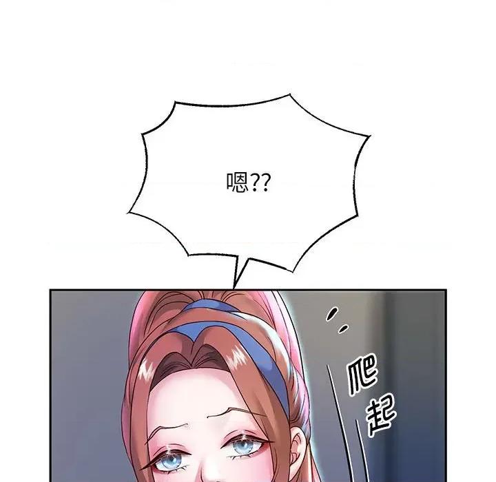 重生之长枪无敌 重生之长枪无敌-重生之长枪无敌 第24话 第29页