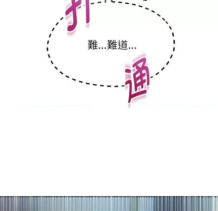 重生之长枪无敌 重生之长枪无敌-重生之长枪无敌 第24话 第34页