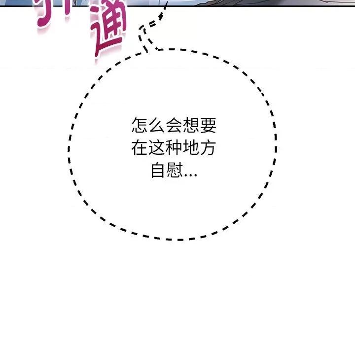 重生之长枪无敌 重生之长枪无敌-重生之长枪无敌 第24话 第36页