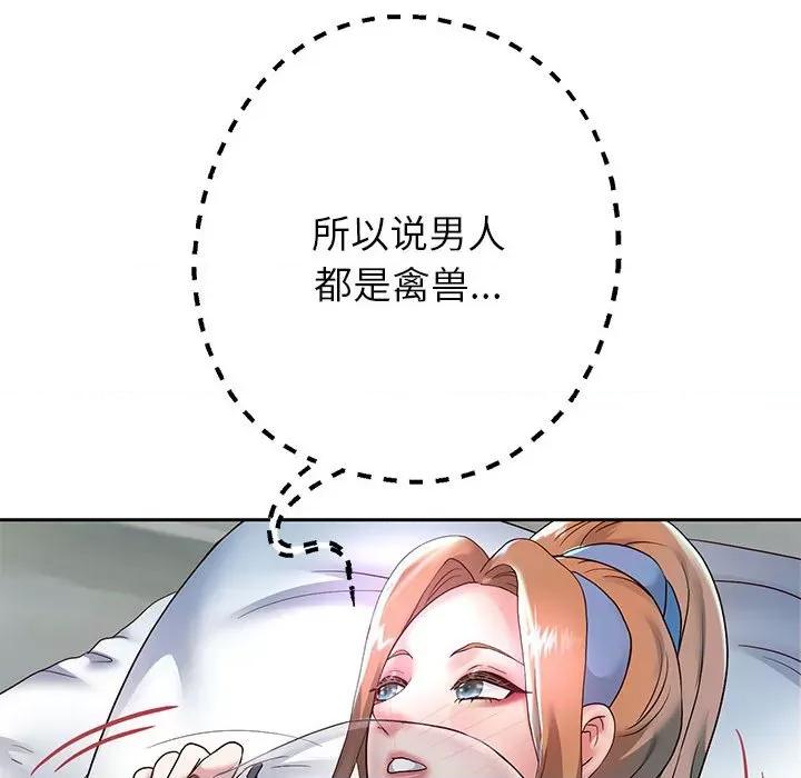 重生之长枪无敌 重生之长枪无敌-重生之长枪无敌 第24话 第37页