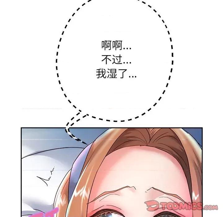 重生之长枪无敌 重生之长枪无敌-重生之长枪无敌 第24话 第39页