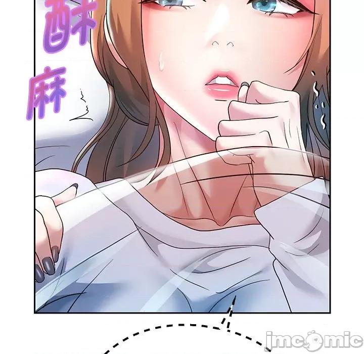 重生之长枪无敌 重生之长枪无敌-重生之长枪无敌 第24话 第40页